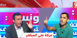 بالفيديو.. عركة على المباشر بين جوهر بن مبارك ورياض جراد :”أنت مجرّد قانونجي مرتزق لسيدك الشيخ راشد الغتوشي …”