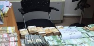 القاضية قدمت معلومات عن هوية الأشخاص التي تتعامل معهم