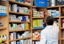 نقابة أصحاب الصيدليات الخاصّة تصدر بلاغًا بعد قرار الكنام الاستثنائي