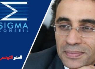 الزرقوني:”سنة 2022 ستكون سنة سياسية بإمتياز”