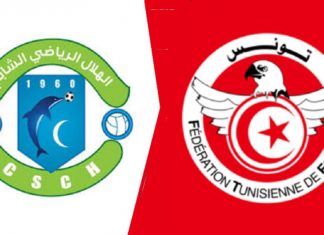 هلال الشابة يعترض على طريقة تعيين مباريات ربع النهائي لكأس تونس