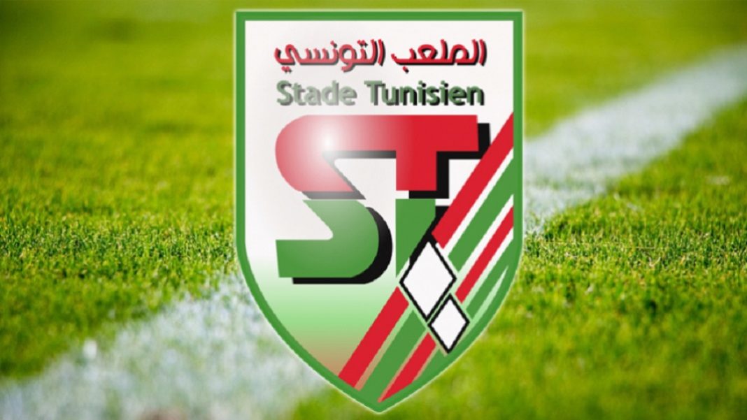 الملعب التونسي-Stade Tunisien
