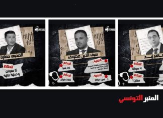 بين 260 مليون خطيّة و6 سنوات سجنا: أنا يقظ تكشف قضايا 3 نواب والأحكام الصادرة في شأنهم