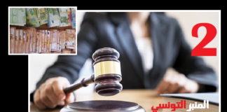 تفاصيل جديدة عن القاضية التي تم حجز مبلغ من العملة الصعبة لديها..وصديقها المورط