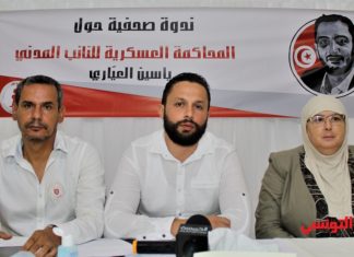 “أمل وعمل”: “ياسين العياري موقوف بسبب تدوينات مفبركة ولغايات سياسية”