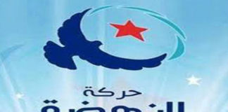 النهضة تعلن تكوين لجنة لإدارة الأزمة السياسية وتعرب عن تفاعلها الإيجابي لاستكمال المسار الديموقراطي المعطل