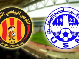 كأس السوبر: الترجي الرياضي والاتحاد المنستيري يوم 18 سبتمبر الجاري