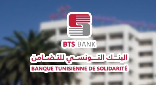 lannee-2019-commence-sous-de-bons-auspices-pour-la-bts-bank (1)