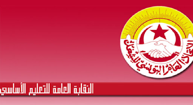 جامعة-تعليم