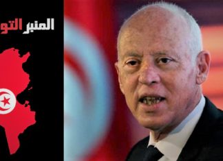 قيس سعيد:”الاستشارة الوطنية ناجحة رغم كل محاولات الإحباط”