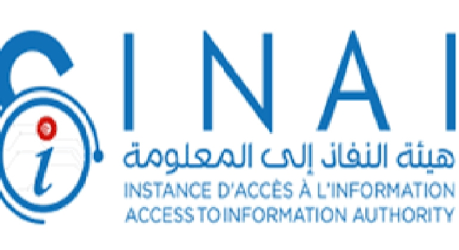 هيئة-نفاذ