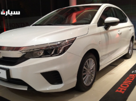 هوندا تونس تقدّم سيارة سيتي الجديدة 2021: سيارة سيدان الجديدة بثلاث نسخ لتجربة قيادة فريدة