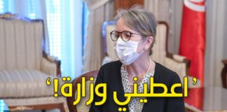 تحت شعار “اعطيني وزارة” …هذا ما يجري في كواليس تشكيل الحكومة!