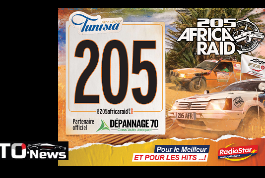 رالي africa 205 raid قريبا على خط الإنطلاق