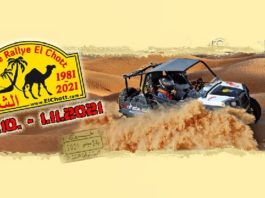 رالي الشط الدولي يحتفل بعيد ميلاده تزامنا مع نسخته الأربعين بتونس