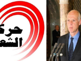 حركة الشعب تدعو للمشاركة بكثافة في تحرّكات 3 أكتوبر