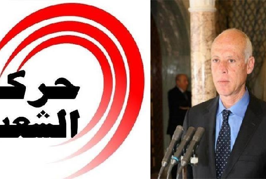 حركة الشعب تدعو للمشاركة بكثافة في تحرّكات 3 أكتوبر