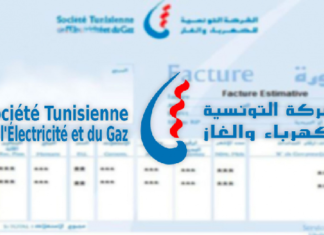 هل تم حذف معلوم الإذاعة والتلفزة من فاتورة ‘الستاغ’؟