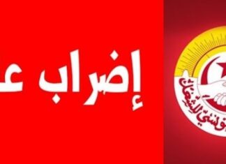 اتحاد الشغل يتجه لإقرار إضراب عام في صفاقس