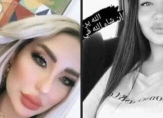 ذهبت إلى المصحة للتجميل فعادت في صندوق..التفاصيل