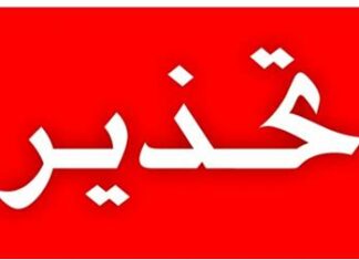 د.العوني يُحذّر من سُرعة انتشار أوميكرون..