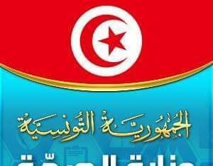 بعد ظهور سلالة جديدة: وزارة الصحة تُؤكد اتخاذ جملة من الإجراءات الوقائية