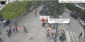 (صور) بالتفاصيل.. الدّاخليّة تعرض صورا توثّق عمليّة رصد العنصر التّكفيري