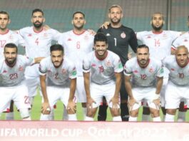 المنتخب التونسي ينهي تحضيراته في تونس لمنافسات كأس العرب