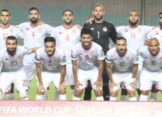 كأس العرب: بعثة المنتخب التونسي تصل الدوحة