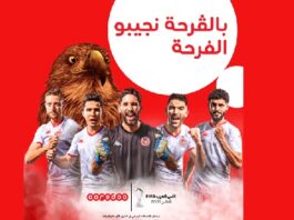 كأس العرب FIFA قطر 2021™: Ooredoo يساند نسور قرطاج