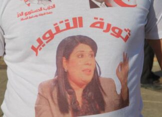 عبير موسي: ”الدوليبران تقطع مالبلاد من كثر ما الدولة تعطي في المسكنات للشعب”