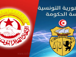 البوغديري: لقاء منتظر سيجمع المكتب التنفيذي للاتحاد برئاسة الحكومة