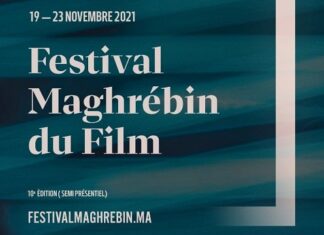 البرنامج العام للدورة الرقمية العاشرة للمهرجان المغاربي للفيلم… داني كوياتي Dany Kouyaté من بوركينا فاصو