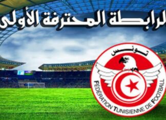 قرارات مكتب الرابطة الوطنية لكرة القدم المحترفة