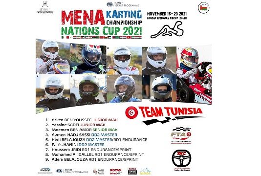 المنتخب الوطني للكارتينغ يمثل تونس بكأس شمال إفريقيا والشرق الأوسط