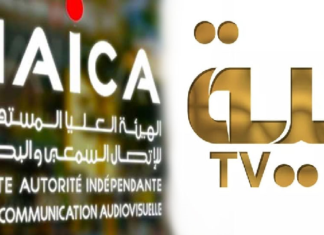 الهايكا: صاحب قناة ‘بية تي في’ ليس له إجارة ولا يمكنه البثّ دون رُخصة