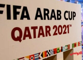 كأس العرب: برنامج مباريات الدور ربع النهائي