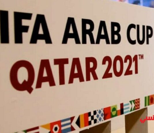 كأس العرب: برنامج مباريات الدور ربع النهائي
