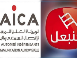 الهايكا تحيل ملف قناة حنبعل على النيابة العمومية