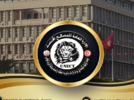 وحدة البحث في جرائم الإرهاب تتعهد بـ”حادثة الداخلية”