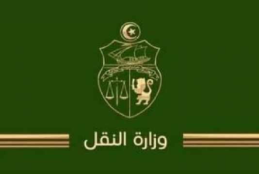 وزارة النقل تفتح مناظرة خارجية في 17 خطة