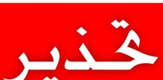 الصحة العالمية: العالم يواجه تسونامي من عدوى كورونا من سلالتي دلتا وأوميكرون