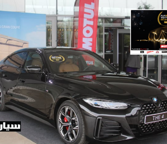 مسابقة أجمل سيارة لعام 2021: BMW الفئة 4 كوبي تفوز بالجائزة الكبرى
