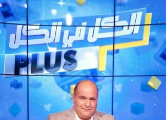 كانت ستقدمه حنان الشقراني: نوفل الورتاني يهنىء الصادق حلواس بتقديمه برنامج الكل_في_الكل_plus