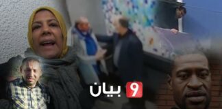 حادثة انتحار سامي السيفي: ملاك البكاري تتحدث عن مصدر الفيديو المسرب