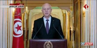 تراجع نسبة رضا الشارع التونسي حول أداء رئيس الجمهورية