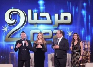 نوفل الورتاني يرد على منتقدي سهرة رأس السنة على قناة التاسعة