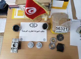 مكتب الديوانة للطرود البريدية بتونس يحجز قوالب حديدية لطباعة الدينار التونسي