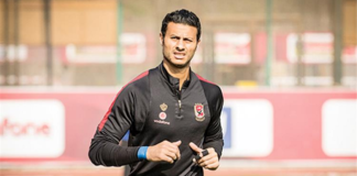غياب الشناوي عن تدريبات مصر الجماعية قبل مواجهة تونس