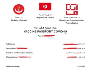 ‘حماية المعطيات الشخصية’: تجميع جوازات التلقيح مخالف للقانون